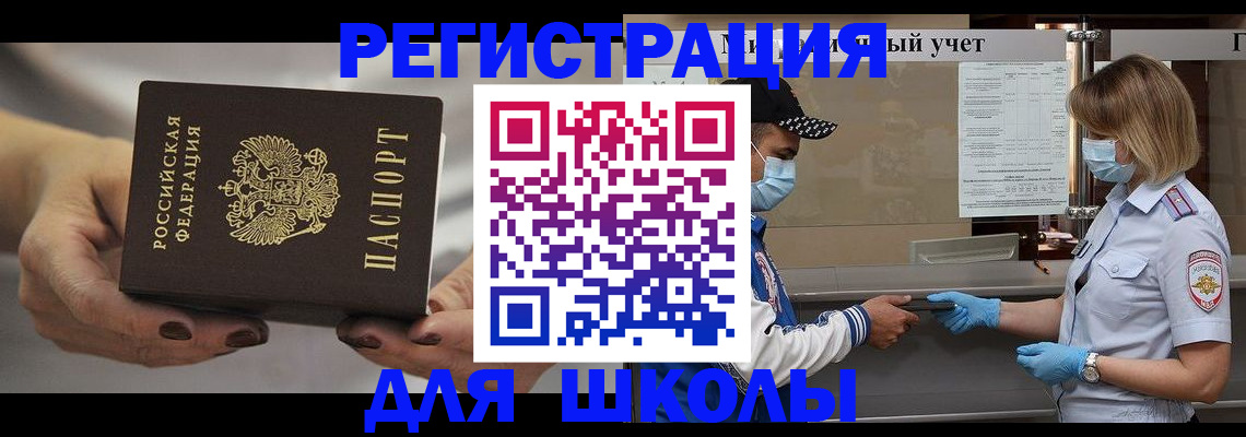 пропишу в квартире в Шарыпово